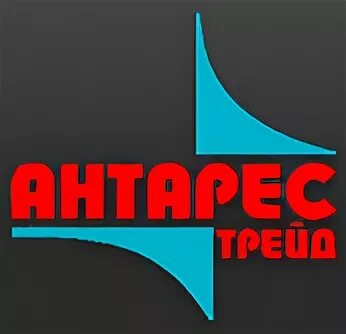 Антарес северск. Логотип ооо антарес. антарес трейд. антарес спб логотип.