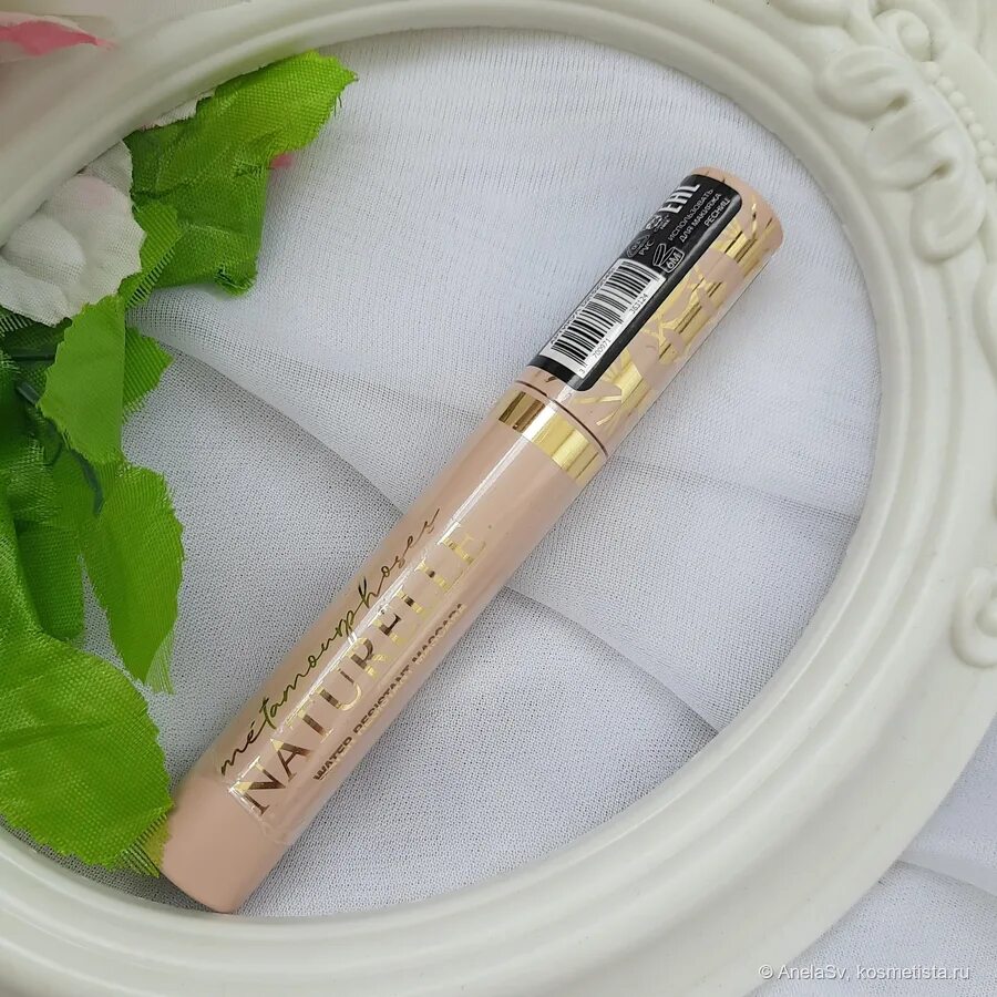 Вивьен сабо натурель тушь. Vivienne sabo тушь metamourphoses naturelle влагостойкая тон1. Тушь для ресниц vivienne sabo cabaret premiere тон 01. Vivienne sabo cabaret premiere. Seventeen concealer ideal cover оттенки.