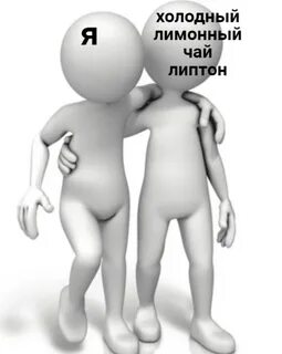 2 человечка