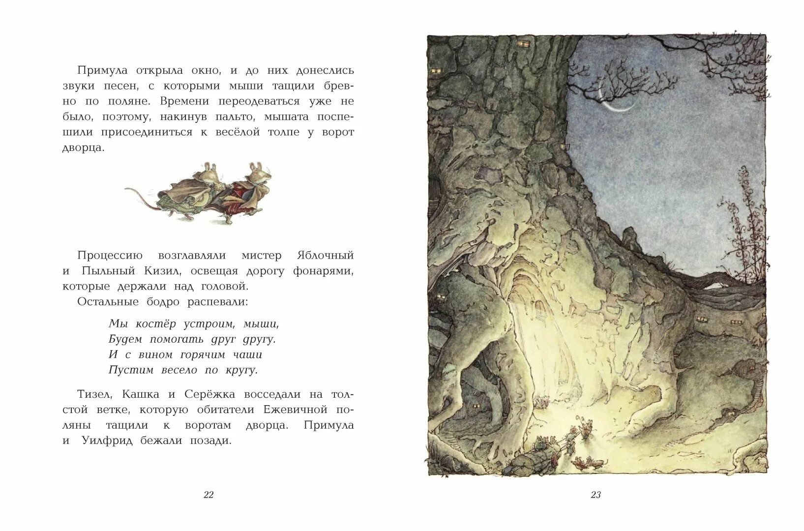 Лабиринт книги издательства эксмо
