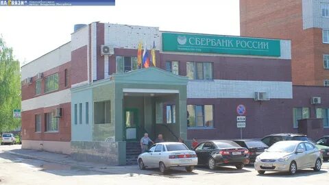 Сбербанк новочебоксарск график работы