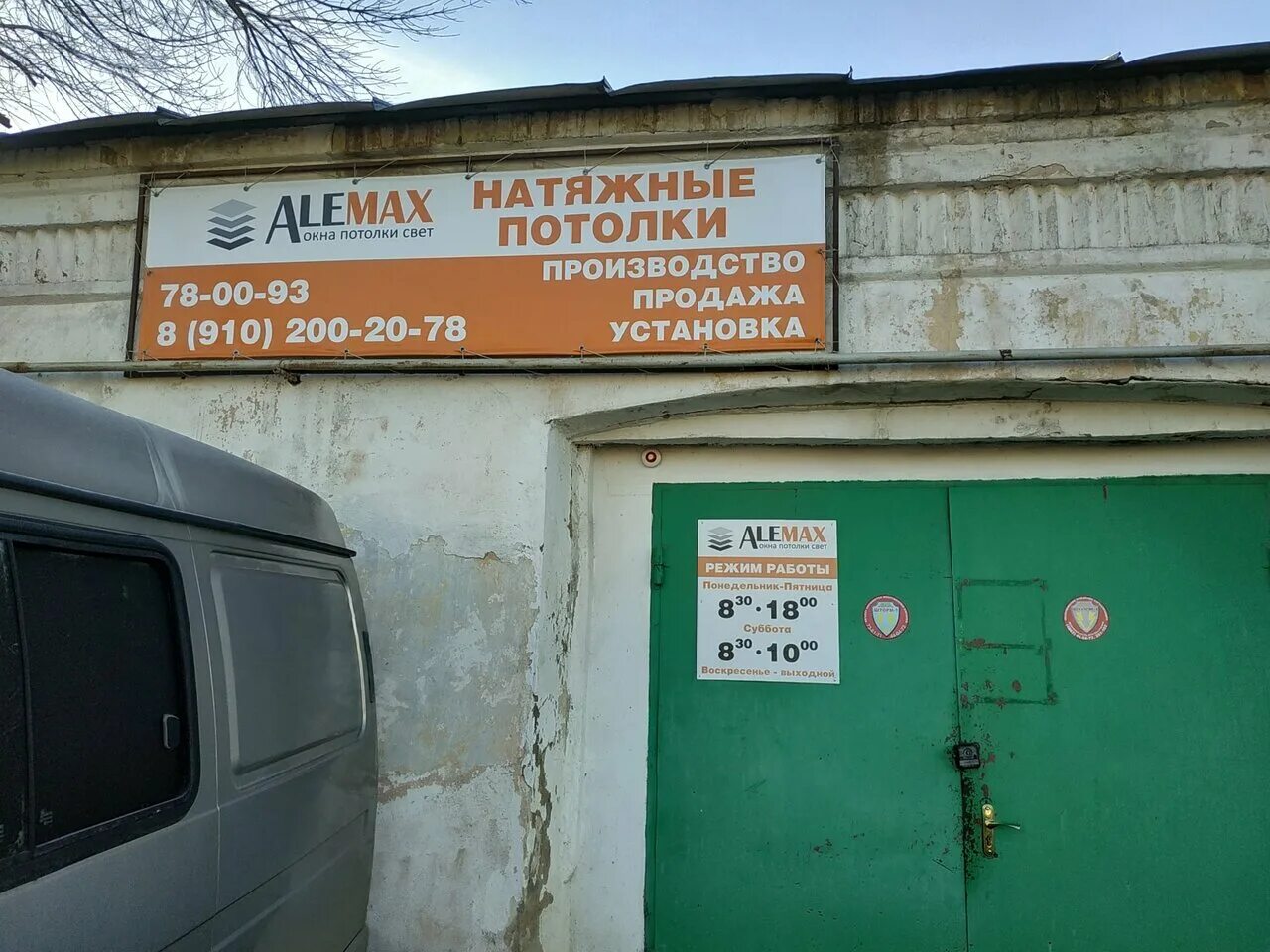 2 курская 25. Ул. Улица 3 курская орел. , 25. 2 курская 25.