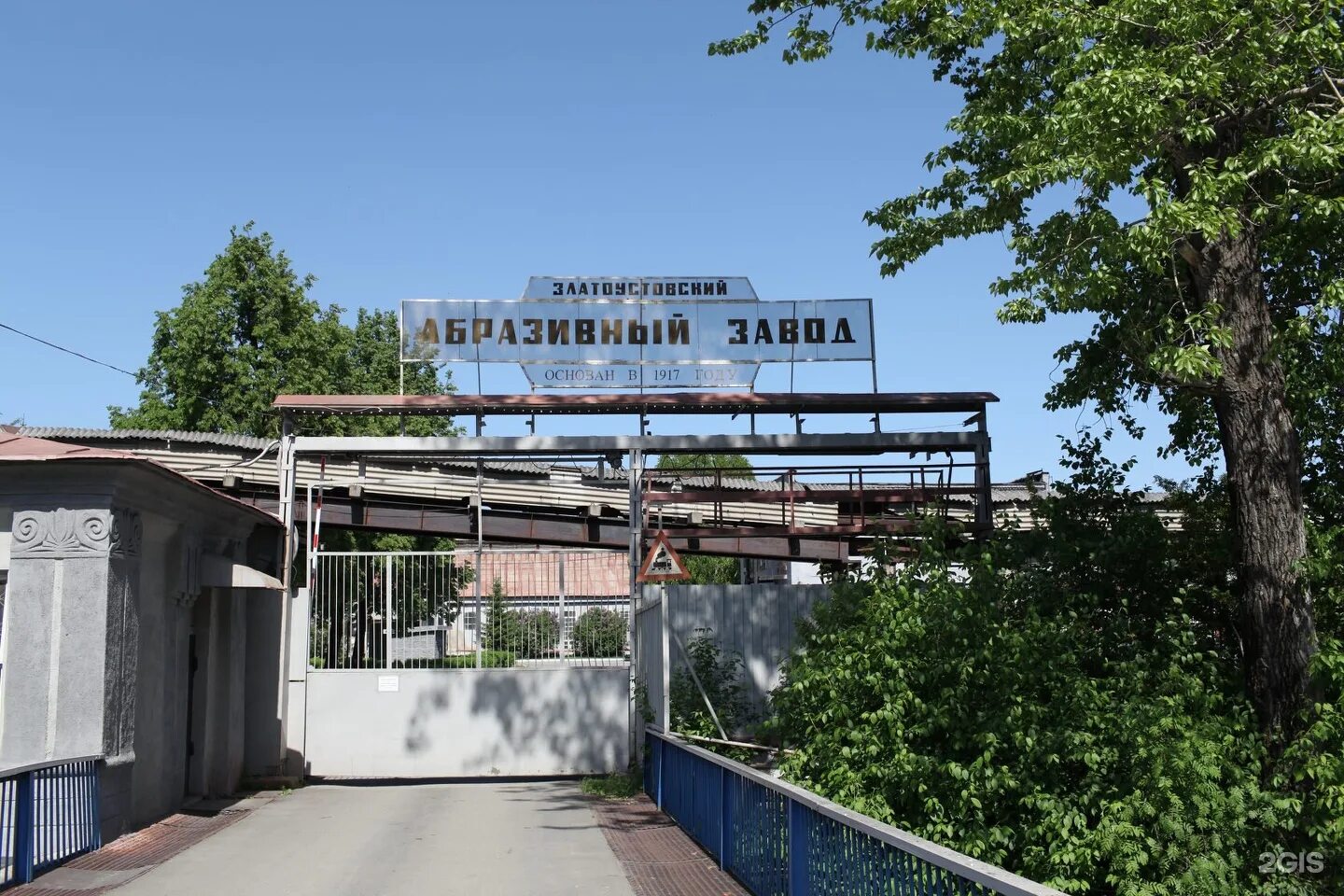 Абразивный завод телефон. Баз белгородский абразивный завод. Абразивный завод москва черницынский проезд. Абразивный завод телефон. Абразивный завод белгород.