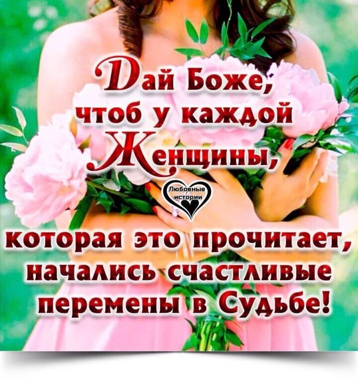 Прочитайте начался