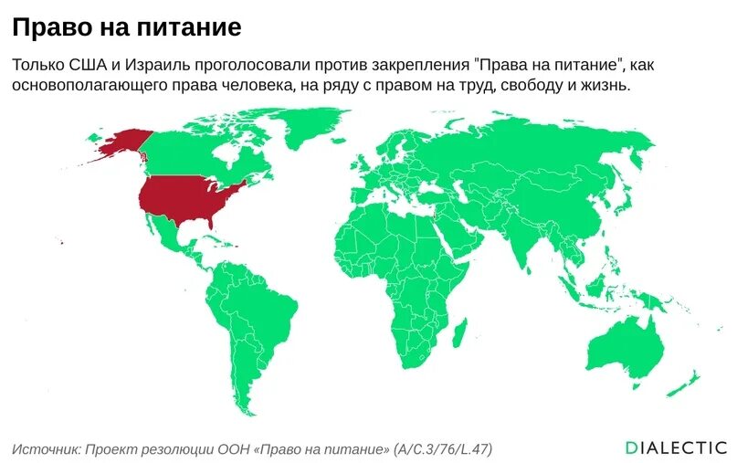 Карта резолюции ООН. Резолюция ООН по России. Голосование в ООН по Украине 2022 карта. Голосование по резолюции ООН. Страны против оон