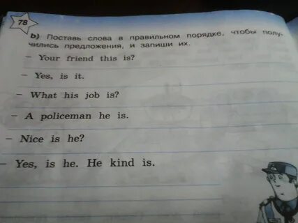 Запиши предложения в нужном порядке
