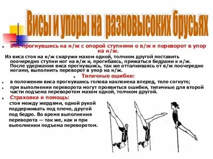 Общий подъем организации это