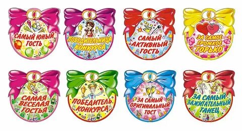Медали на юбилей распечатать