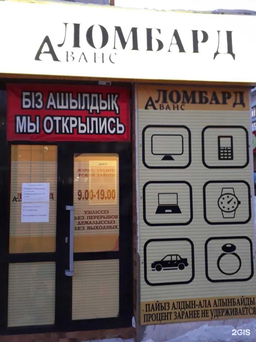 Унифицированная форма № ао-1 — авансовый отчет. Авансовый отчет льготный проезд образец заполнения. Тоо аванс. Тоо аванс. Авансовый отчет подотчетного лица в 1с.