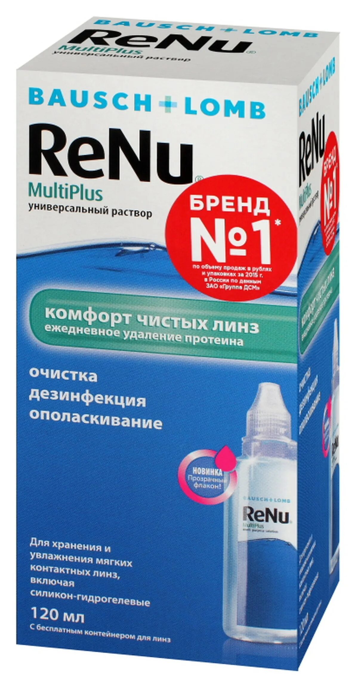 Раствор для линз Renu (реню) MULTIPLUS 120 мл. Раствор Bausch & Lomb Renu MULTIPLUS 120 мл. Раствор д/линз Bausch&Lomb (Renu Multi Plus 120мл ) Bausch Lomb-Италия. Renu Multi Plus раствор для контактных линз. Раствор рени 360