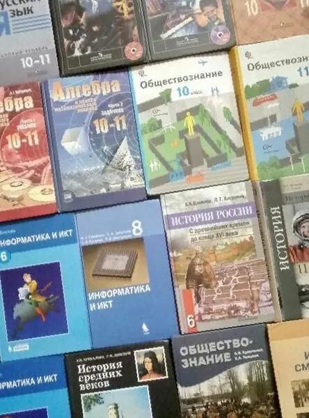 учебные пособия ярославль. купить учебники б/у 8 класс в волгограде. психология учебник крылов. ярославль учебное пособие. учебные пособия ярославль.