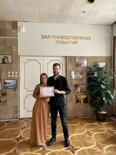 Загс симферополь киевская