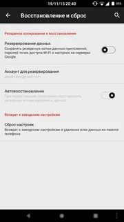 Как сбросить колонку сбер до заводских настроек