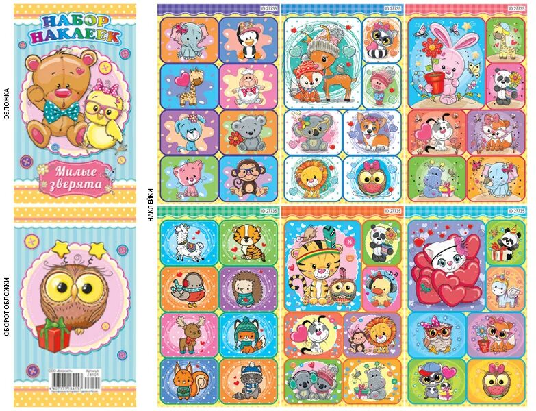 Блокнот с наклейками. Наклейки для блокнота. Djeco блокнот элоди. Блокнотик с наклейками. Блокнот с наклейками.