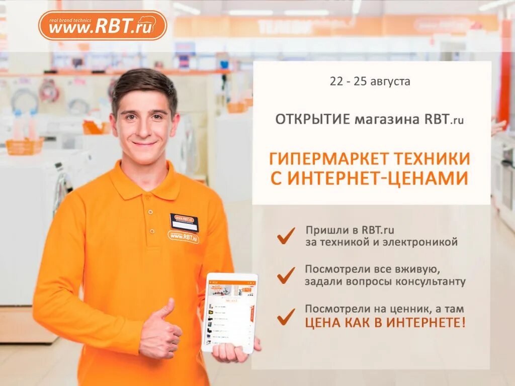 днс планерная. резинка на дно магазина на магазин. днс. днс кировград. дни магазин техники.