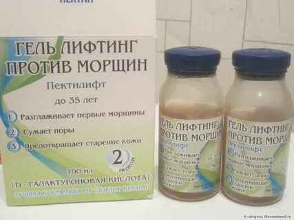Пектилифт морщины