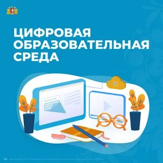 Педагогический проект цифровое