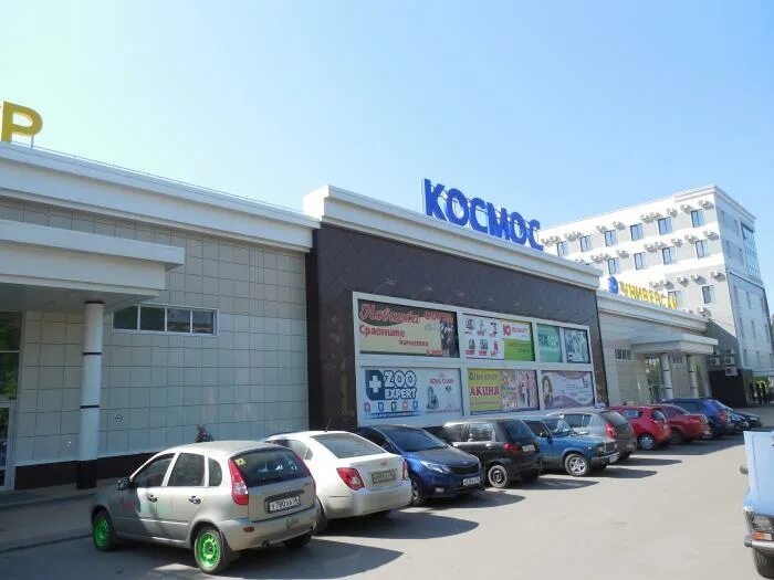 Всё для дома, магазин хозтоваров и бытовой химии, ул. Космонавтов, 11А, Новомоск