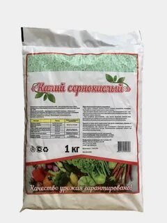 Калием и серой