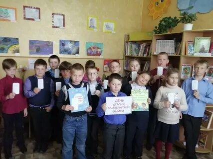 День детской краеведческой книги на алтае 2024