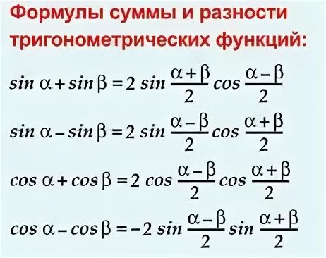 2cos2a sina 0.7