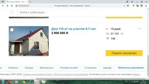 Авито россошь работа для женщин