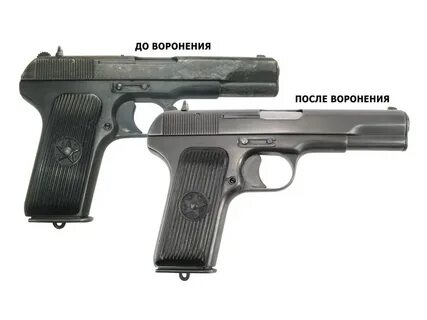 Вороненый металл