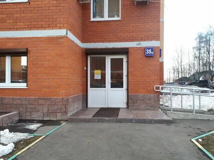 Тсж 2