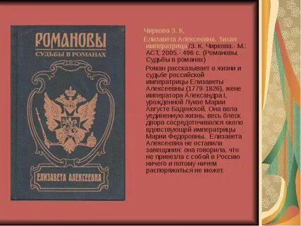 Проблема судьбой книги
