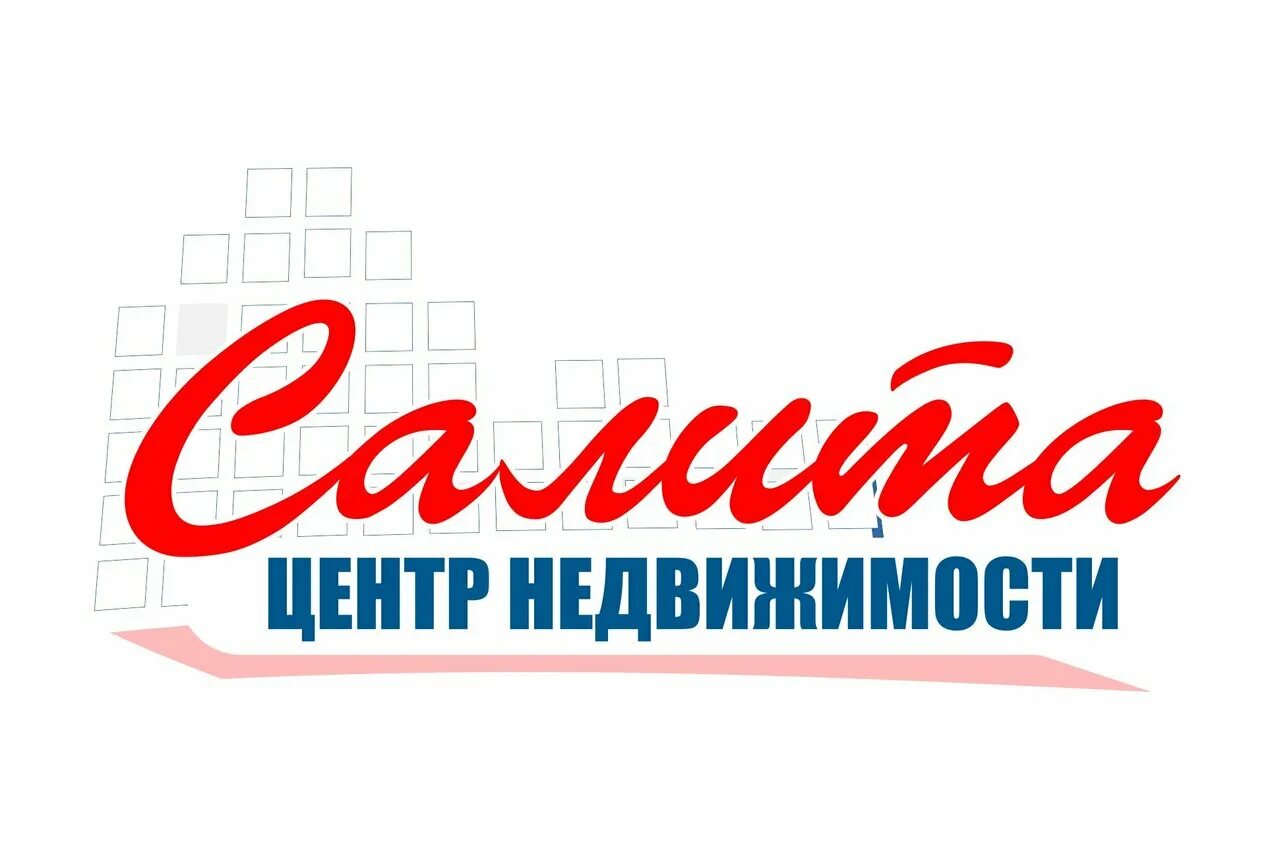 Риэлтеров волгодонска. Агентство недвижимости салита. Агентство недвижимости салита. Ленина 65 волгодонск. Агентство недвижимости волгодонск.