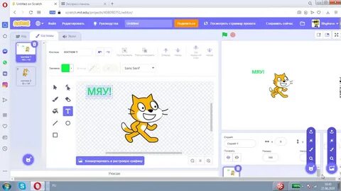 Алиса включи скретча