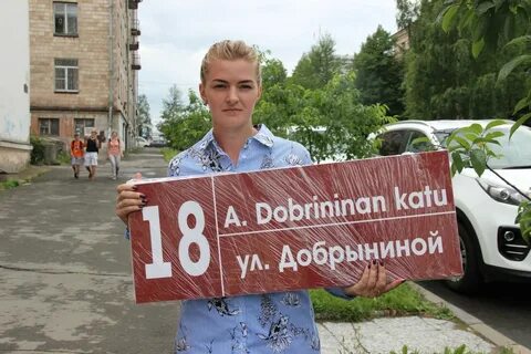 Карельские пайщики