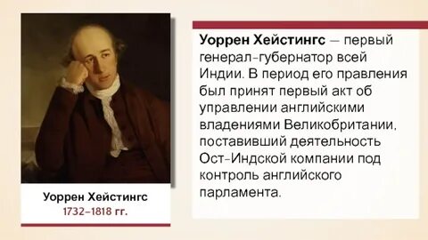 В период его