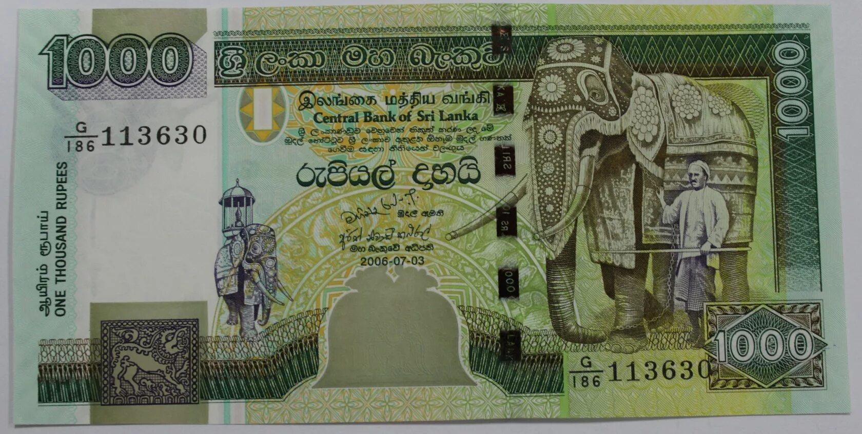 Банкноты Шри Ланки. Банкнота Шри Ланка 20 рупий. 1000 Рупий Шри Ланка. Банкнота Шри Ланки 1000.