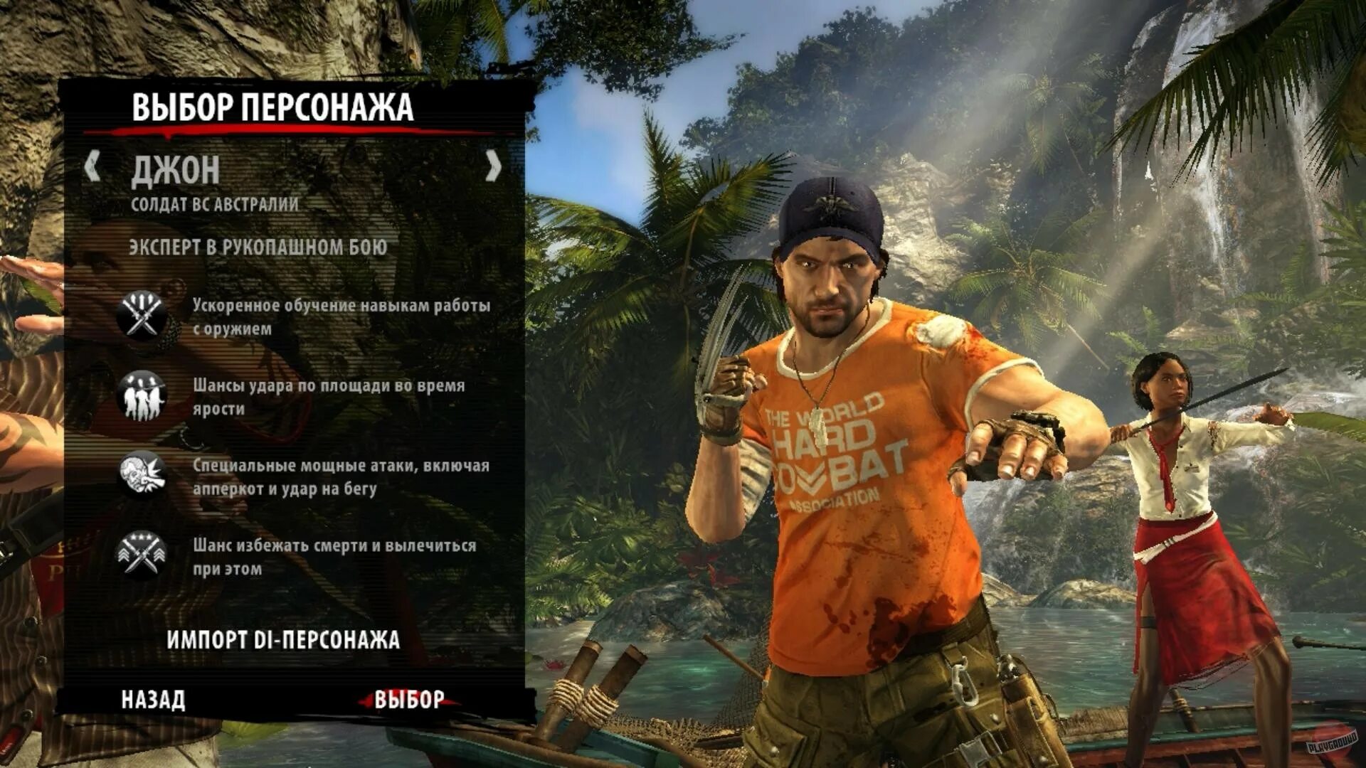 Как забрать dead island в стиме. Как забрать dead island в стиме. Дед исланд риптайд кесслер. Как забрать dead island в стиме. Как забрать dead island в стиме.