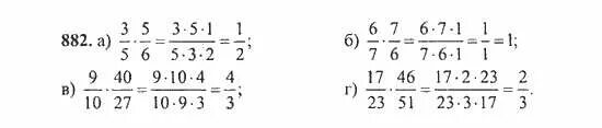 Математика 5 класс упражнение 882. Математика 5 класс Никольский номер 882. Матем Никольский 5 номер 882. Страница 172 математика 5 класс Никольский.