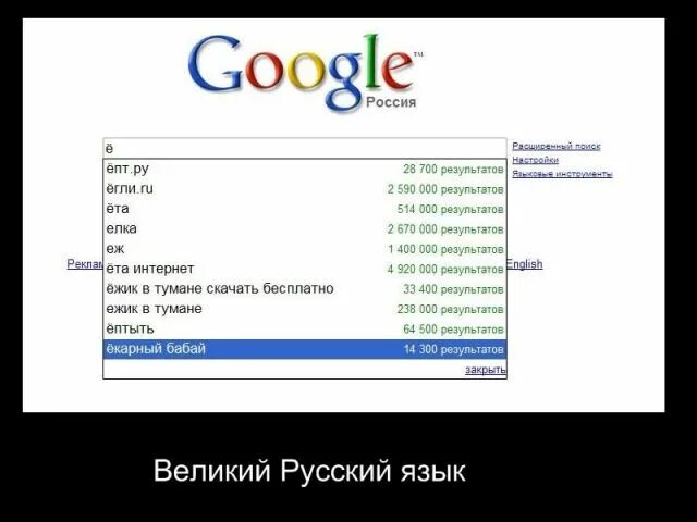 Вещи которые нельзя гуглить в гугле. Слова которые не гуглить. Резиновая голова не гуглить. Страшные слова которые нельзя гуглить. Эван фурнье не гугли