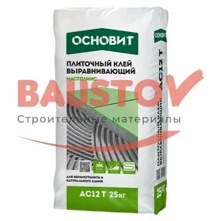 Плиточный клей выравнивающий