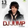 Dj jump