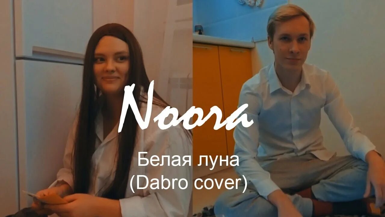 Русь-moon. Группа белая луна. Группа белая гвардия. Группа белая луна. Русь-moon.
