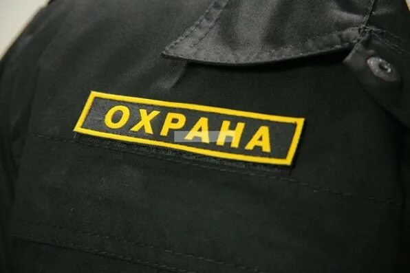 Как правильно пришить нашивки на форму охранника. Форма охраны нашивки. Охраняешь как правильно. Нашивки на форме охранника. Шеврон охрана.