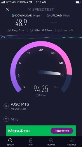 Тест скорости интернета. Измерение скорости интернета. Спидтест. Скорость интернета speedtest ростелеком. Speedtest.