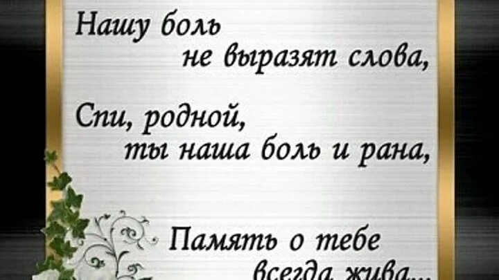Песня нет слов чтобы выразить боль
