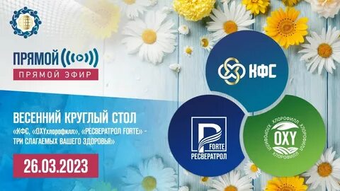 Планета регионов