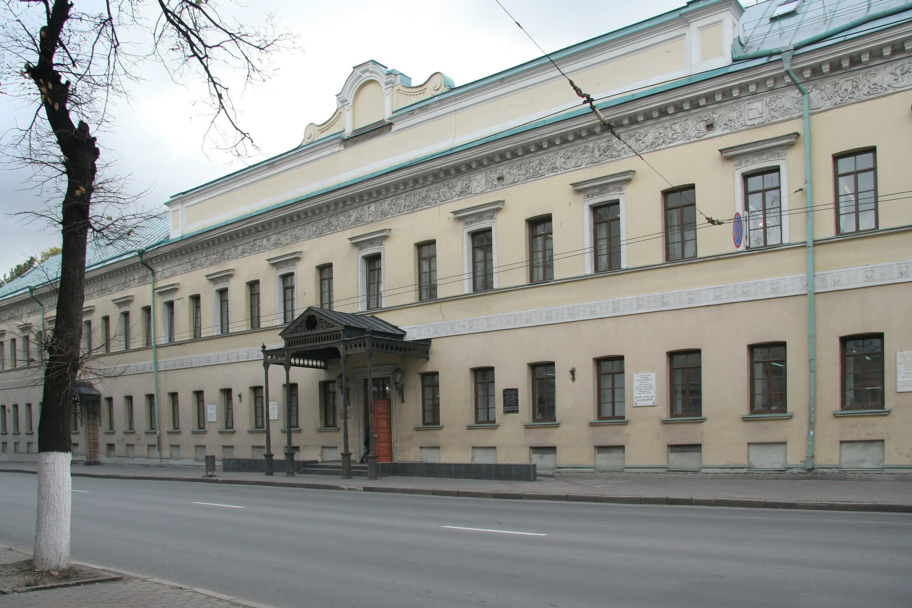 Сайт библиотек нижегородской. Нижегородская областная универсальная научная библиотека им.Ленина. Нижегородская библиотека имени Ленина. Ленинская библиотека Нижний Новгород. НГОУНБ Нижний Новгород.