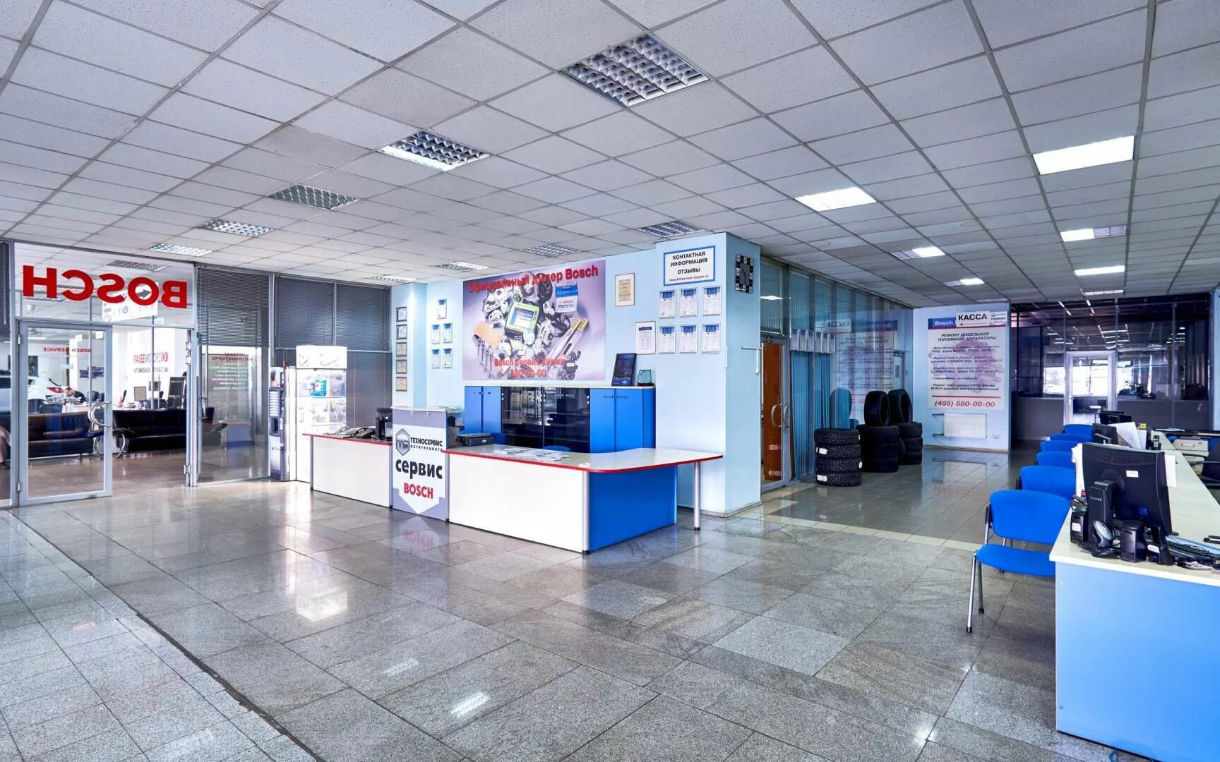 Сервисный центр бош в петербурге. Ремонт производственного оборудования. Сервисный центр бош в петербурге. Авторизованные сервисы bosch. Сервисный центр бош в петербурге.