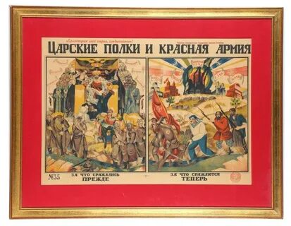 Завтра будем рубить царские полки
