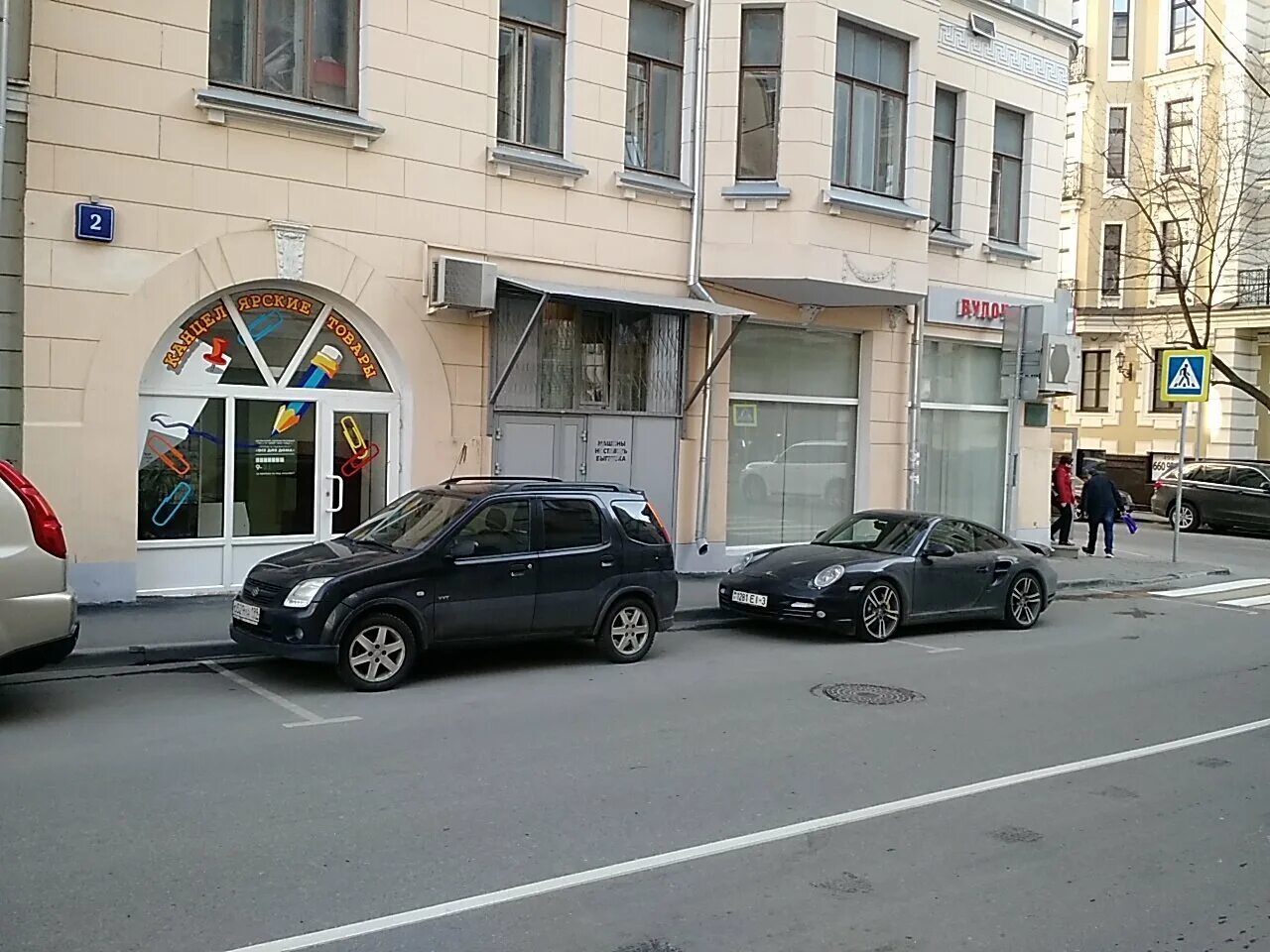 брусника кафе москва. сивцев вражек 6 2. сивцев вражек доходный дом. сивцев вражек улица в москве. сивцев вражек 6 2.