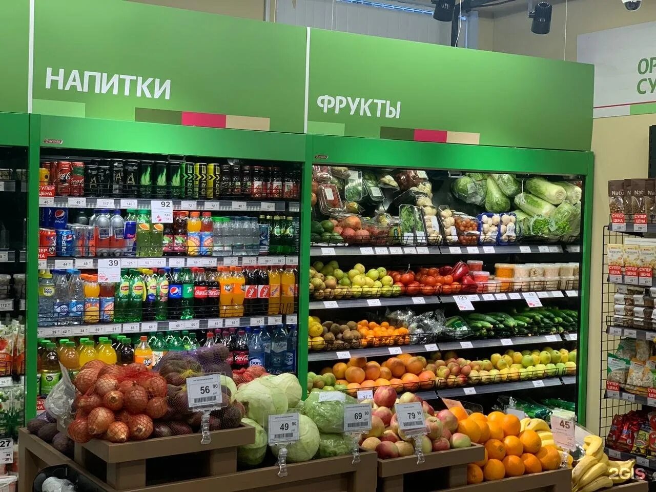 Спар. Спар магазин. Spar Казань. Spar сеть супермаркетов. Магазин спар телефон