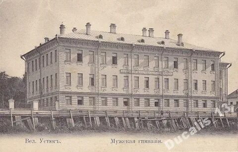 Великоустюгский гуманитарный колледж